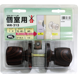 WR-213 間仕切錠 BS60 261-11ME COW