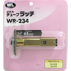 WR-234 ラッチ BS65 ギケン