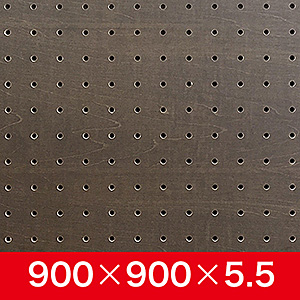 穴あきボードクラシック ANB-706 　900X900X5.5