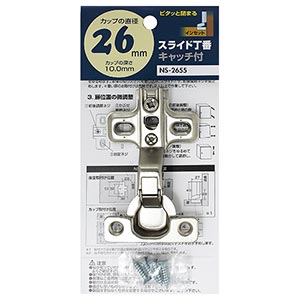 スライド丁番 カップ径26mm インセット キャッチ付 NS-2655