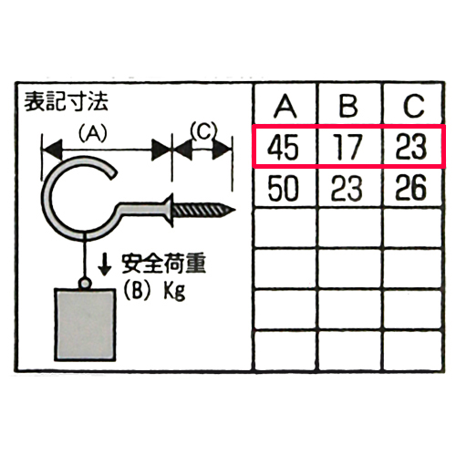鉄ニッケル洋灯吊 SH-021 45MM