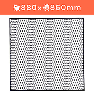 ラスティ パネル　黒 LAC-012　880×860