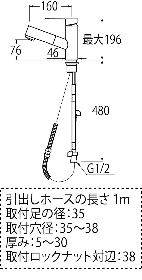 シングルスプレー混合栓 K37531JV-13【SANEI】