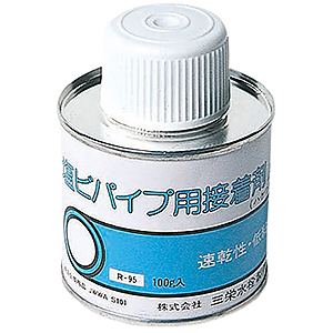 塩ビパイプ接着剤 R95【SANEI】