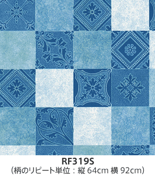 RF319S